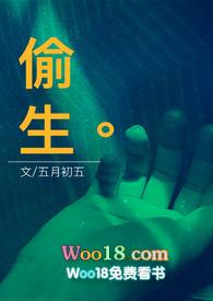 婚内出轨)sodu