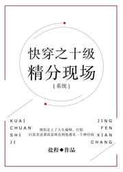 十级伤残的精神抚慰金是多少?