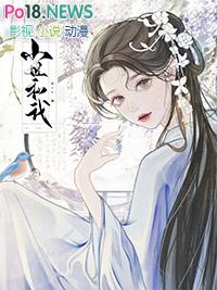 穿成炮灰女配该怎么办