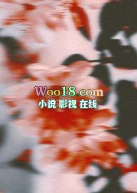 引火1v2贺采笔趣阁最新章节列表