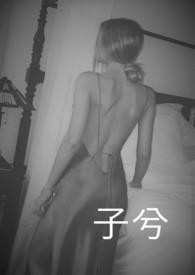 子兮道健康会所