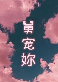 舅舅免费