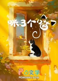 喵呜漫画app官方版安装