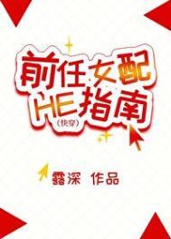 男主追回计划