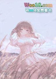 淫荡的圣女(H、NP)