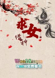 借种全文半盏清酒