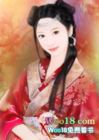 山贼的小乖全本免费阅读