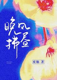 晚风拂过唯美句子