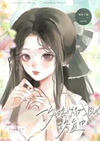 攻略游戏漫画gl