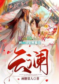 云澜官方店东西真实吗