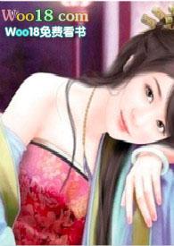 穿到唐朝当小姐作者小水鸟(n)