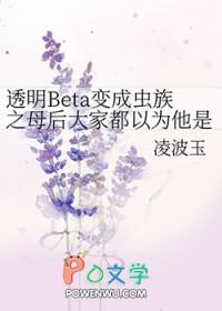 小伙变成透明人开始为所欲为