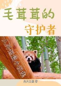 毛茸茸解释