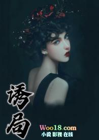 1V1)-第38章顶到子