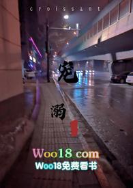 宠溺免费全文