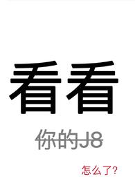 看看赚看广告一条1~5元是真的吗