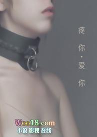 爱你疼你宠你