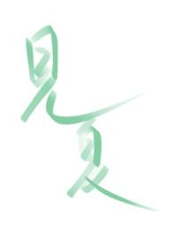 见夏(校园 H)作者十湫免费阅读