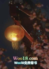 劝君多采撷(公媳)古文全文阅读