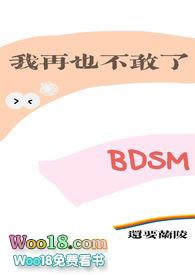 我再也不敢乱撩了