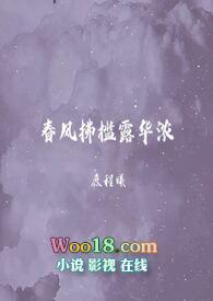 当督主大人沦为女奴后(1v1 BG SM)_