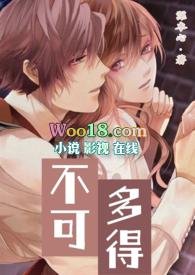 不可多得的意思是什么?