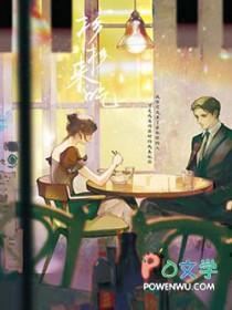 泰版杉杉来吃