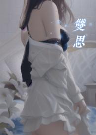 双思豆草有什么作用