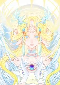 男师尊女徒弟的