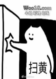 小黄wen文都