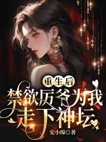 撩炸天!