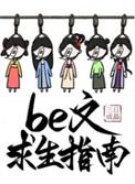 求生指南1和2哪个好