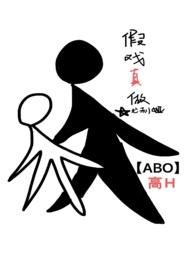 假戏真做lofter