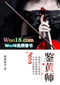 鉴黄师在哪里入职