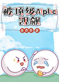 校园清冷学霸受