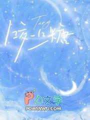 咬一口甜什么意思