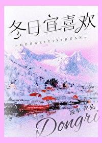冬季适合赏什么花