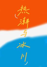 热潮意思