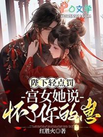 陛下 嗯