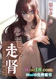 她还想要