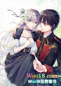 原谅爱是胆小鬼无删减