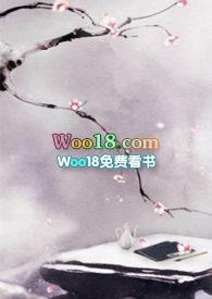 有女名熹1v1 鬼迷心窍
