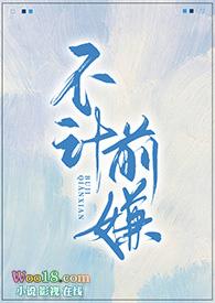 不计前嫌的人是什么心态