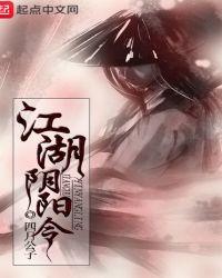 放置江湖长生诀阴阳