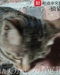 诸天万届我第一