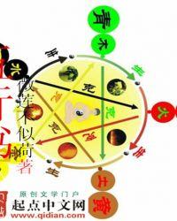 五行属水最吉利的字