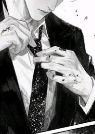 老公不回家怎么治