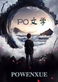 庶长子的地位