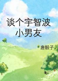 火影同人宇智波女主