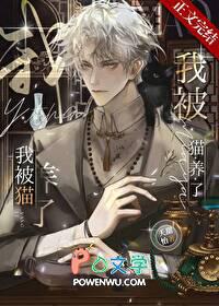 被自己养猫咬出血了怎么办